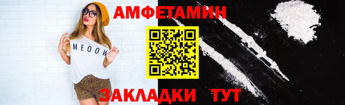 АМФ 98% Заводоуковск