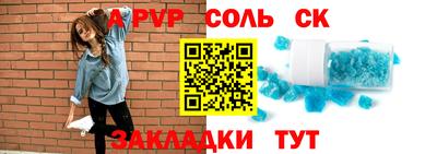 эйфоретик Краснодар