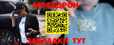 spice Краснознаменск