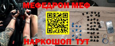 spice Краснознаменск