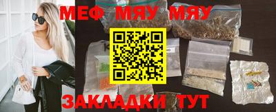 эйфоретик Краснодар