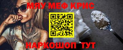 тгк Краснокаменск