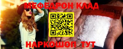 тгк Краснокаменск