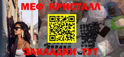 тгк Краснокаменск