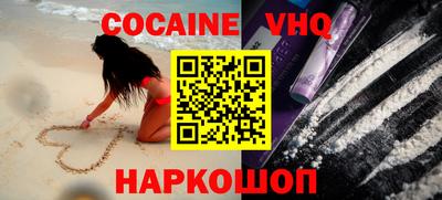 тгк Краснокаменск