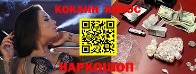 эйфоретик Краснодар