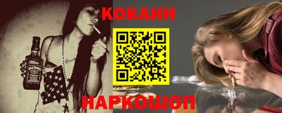 эйфоретик Краснодар