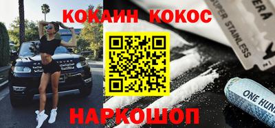 тгк Краснокаменск