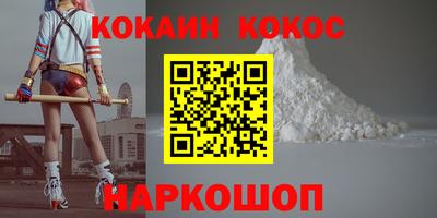 эйфоретик Краснодар