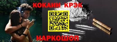 эйфоретик Краснодар