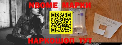 тгк Краснокаменск