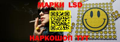spice Краснознаменск