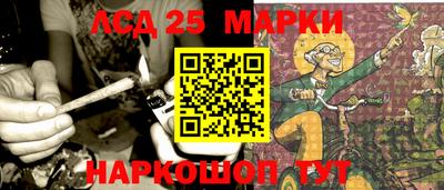 тгк Краснокаменск