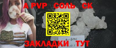 тгк Краснокаменск