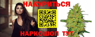 spice Краснознаменск