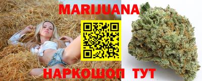 тгк Краснокаменск