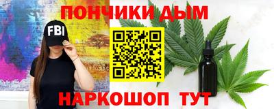 тгк Краснокаменск