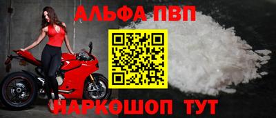 эйфоретик Краснодар