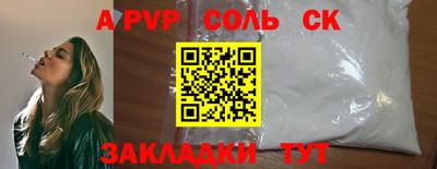 эйфоретик Краснодар