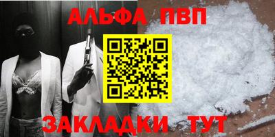 тгк Краснокаменск