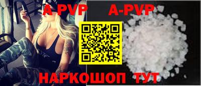 spice Краснознаменск