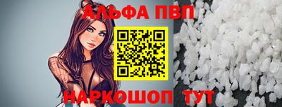 spice Краснознаменск