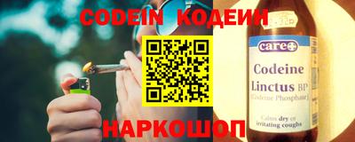 эйфоретик Краснодар