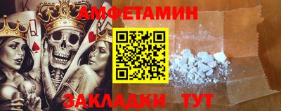 spice Краснознаменск