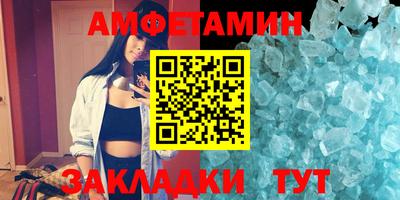 эйфоретик Краснодар