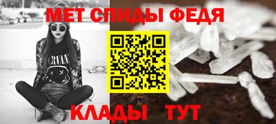 тгк Краснокаменск