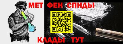 тгк Краснокаменск