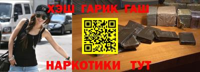 тгк Краснокаменск