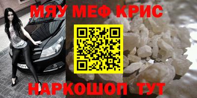 эйфоретик Краснодар