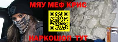 эйфоретик Краснодар