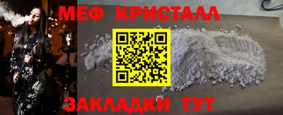 тгк Краснокаменск