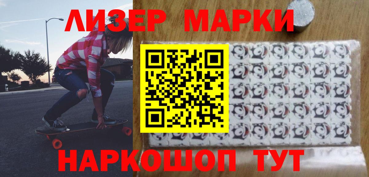 ГАШИШ  Вход с VPN  А ПВП СОЛЬ кристаллы  MDMA  Канабис  Заводоуковск  Мефедрон кристаллы 