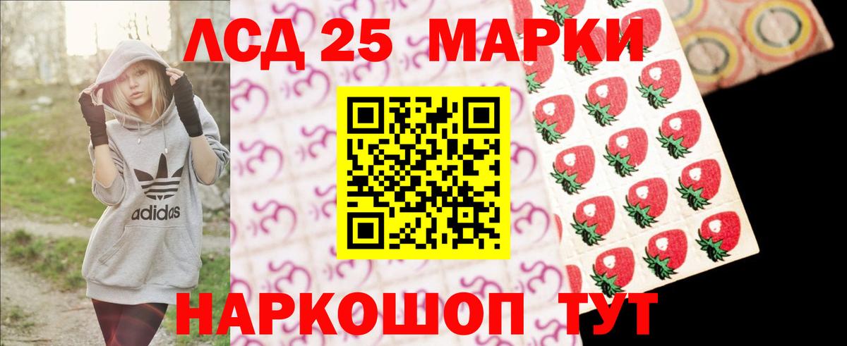 Лсд 25 экстази ecstasy Заводоуковск
