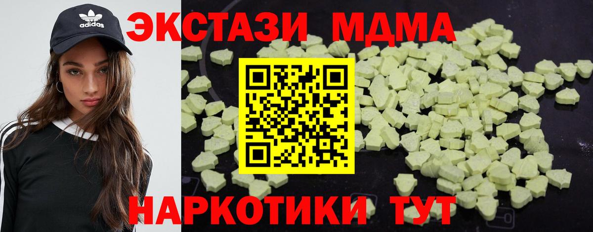 МАРИХУАНА Заводоуковск