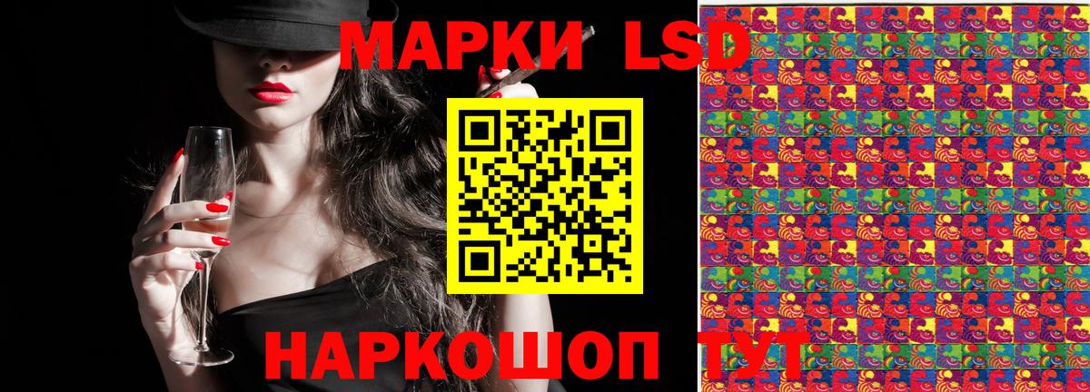 Марки NBOMe 1,5мг  Вход с VPN  Заводоуковск  Марки NBOMe 1,5мг 