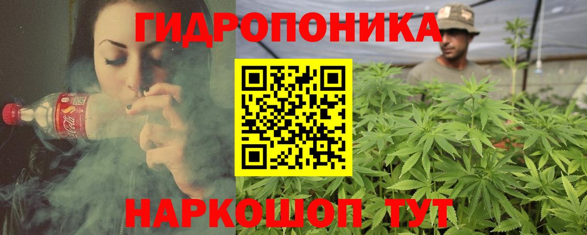 Заводоуковск  Марихуана индика  Вход с VPN  Каннабис MAZAR  Бошки Шишки сатива  Канабис VHQ 